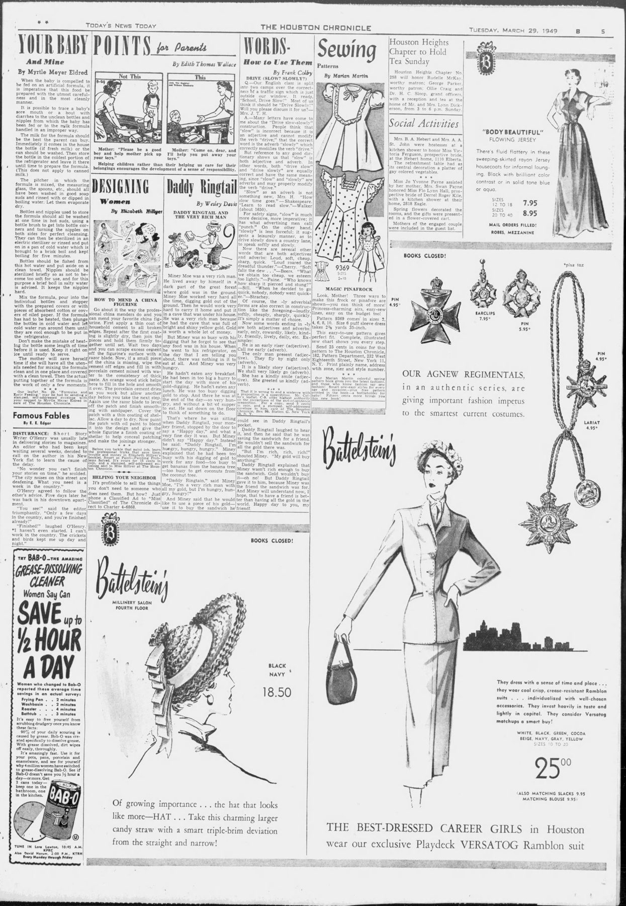 Source image: Houston Chronicle, Mar. 29, 1949
